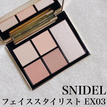 フェイス スタイリスト/SNIDEL BEAUTY/ジェル・クリームアイシャドウを使ったクチコミ（1枚目）