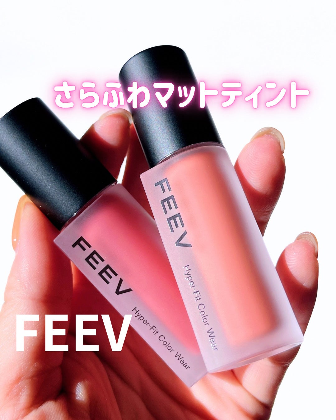 カラーウェア/FEEV/口紅を使ったクチコミ(1枚目)