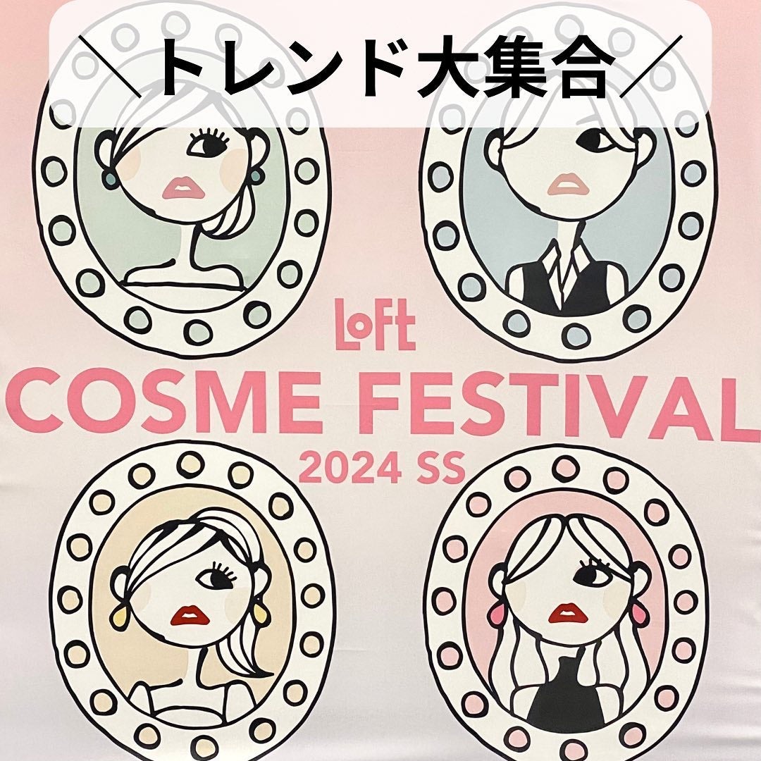 レーザーサンスクリーン 100/Cell Fusion C(セルフュージョンシー)/日焼け止めクリームを使ったクチコミ(1枚目)