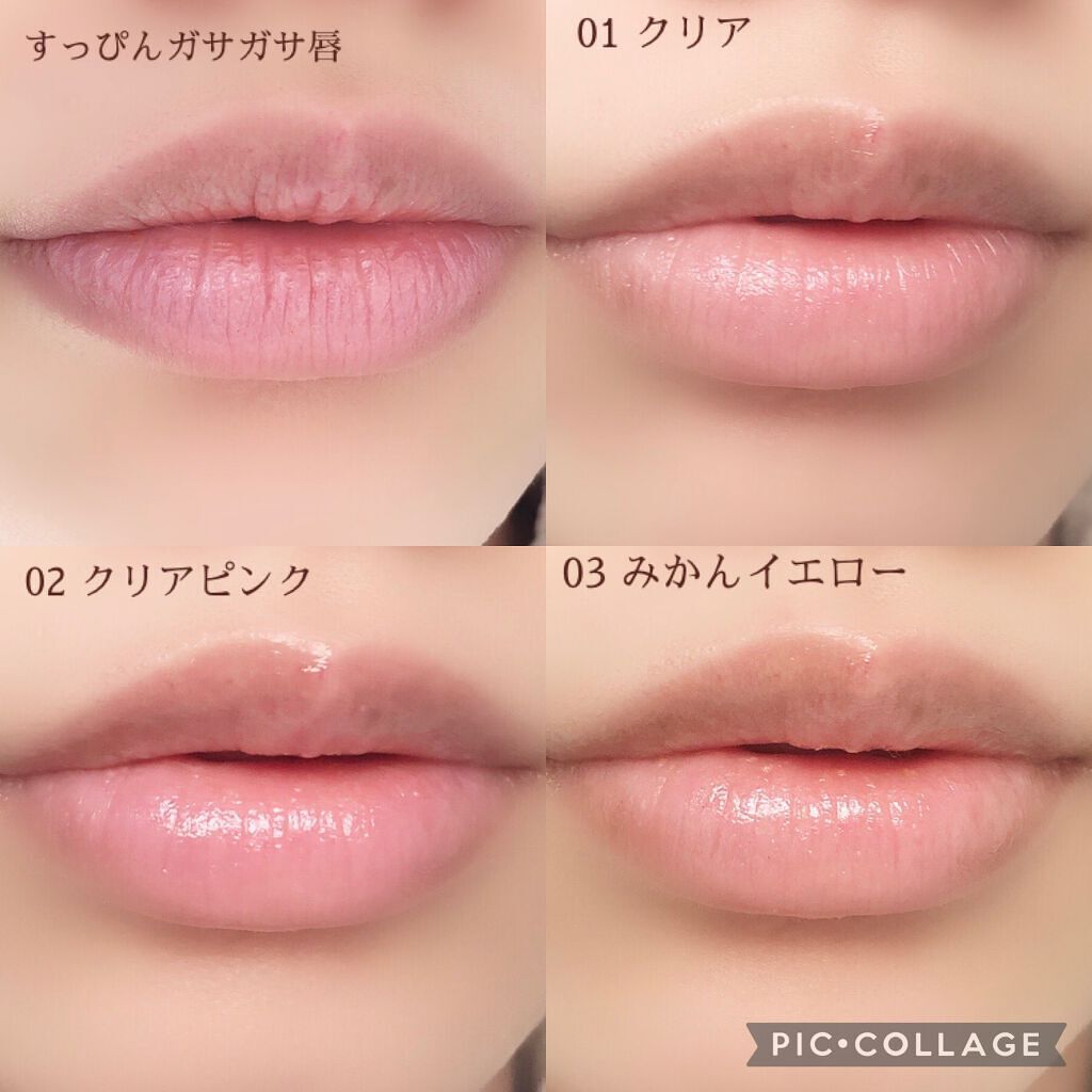 プランプリップケアスクラブ/キャンメイク/リップスクラブを使ったクチコミ(4枚目)