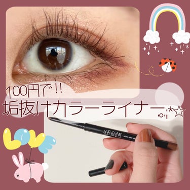  UR GLAM　GEL EYELINER/U R GLAM/ジェルアイライナーを使ったクチコミ（1枚目）