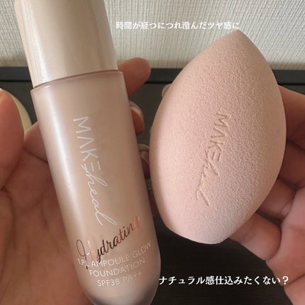 1.P.L AMPOULE GLOW FOUNDDATION/MAKEHEAL/リキッドファンデーションを使ったクチコミ(8枚目)