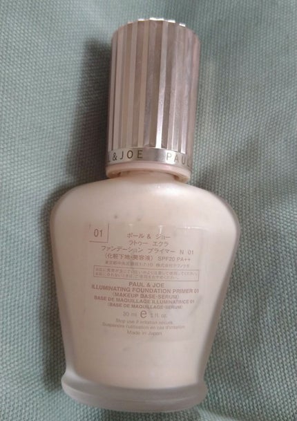 ラトゥー エクラ ファンデーション プライマー N/PAUL & JOE BEAUTE/化粧下地を使ったクチコミ(2枚目)