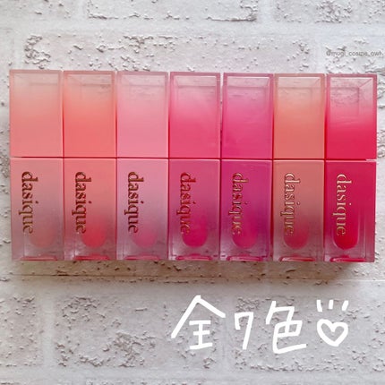 ジューシーデュイティント/dasique/リップティントを使ったクチコミ(3枚目)