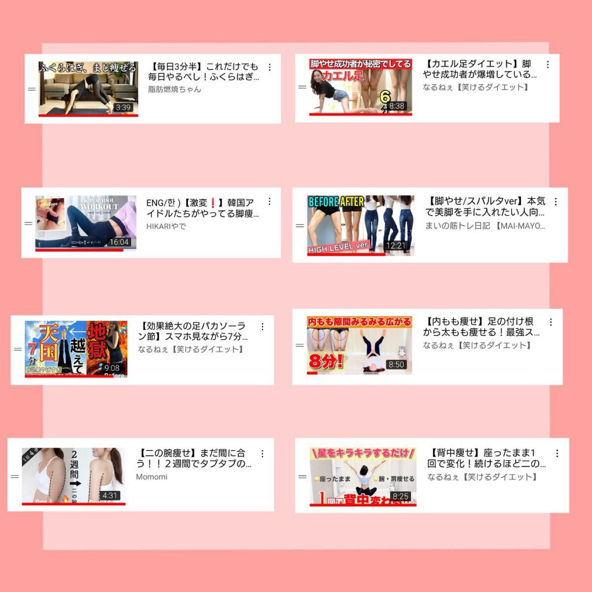 ãŠãð ððžà»ê± on LIPS ãé 匵ããããã«ç©ããããªãïŒðéåå«ãã§é£ã¹ãããšã倧奜ããªç§..ãïŒ4æç®ïŒ