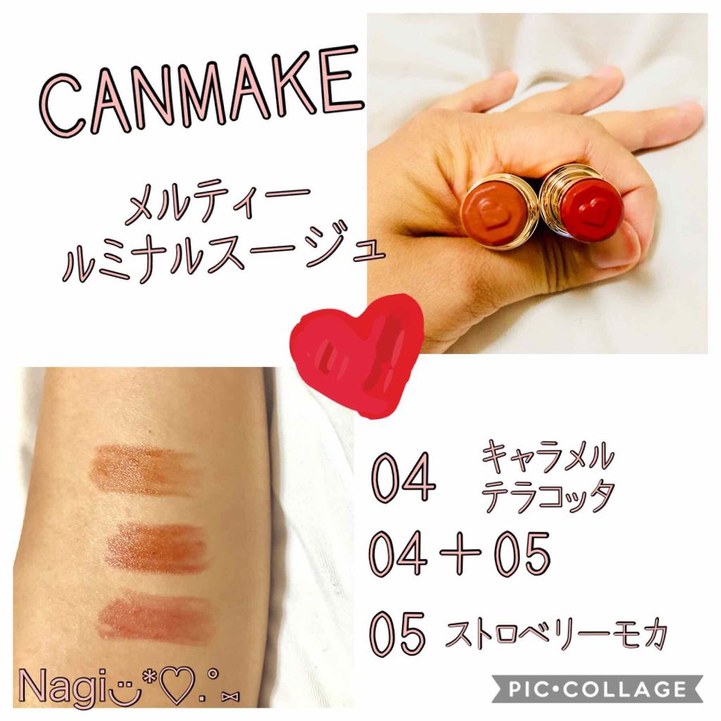 メルティールミナスルージュ/キャンメイク/口紅を使ったクチコミ（1枚目）