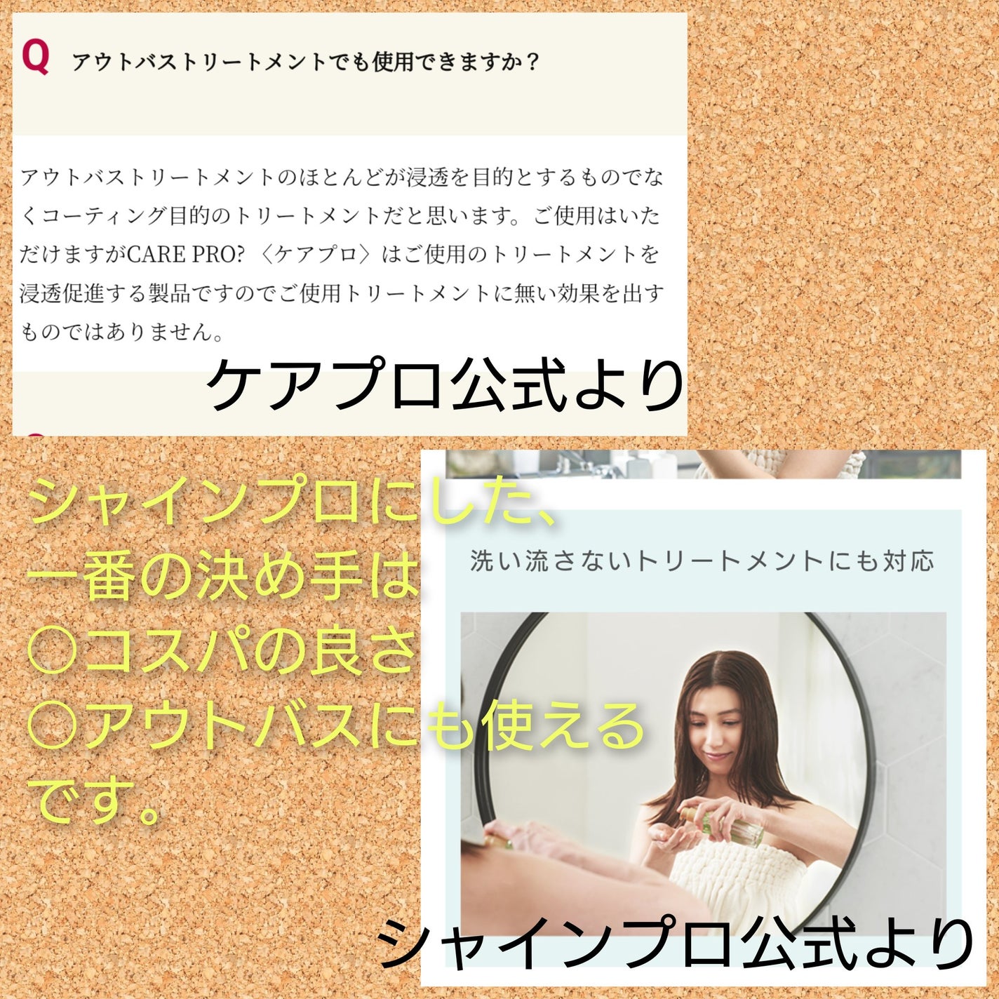 超音波トリートメント シャインプロ/YA-MAN TOKYO JAPAN/その他ヘアアイロンを使ったクチコミ(4枚目)