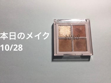 SLIM EYESHADOW STICK パールベージュ/U R GLAM/ジェル・クリームアイシャドウを使ったクチコミ（1枚目）