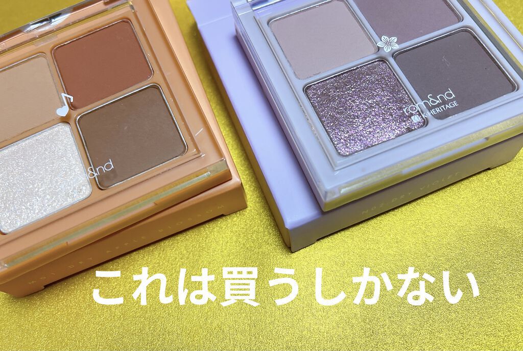 ベターザンアイズ/rom&nd/アイシャドウパレットを使ったクチコミ（2枚目）