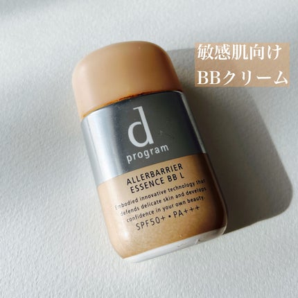 アレルバリア エッセンス BB N/d プログラム/BBクリームを使ったクチコミ(1枚目)