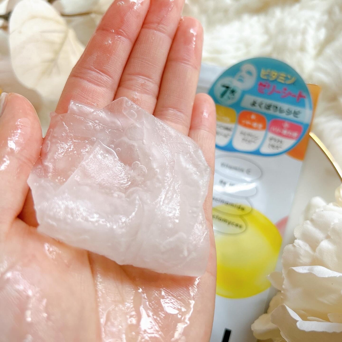 パーフェクトバランシング ビタミンゼリーマスク/ネイチャーリパブリック/シートマスク・パックを使ったクチコミ(4枚目)