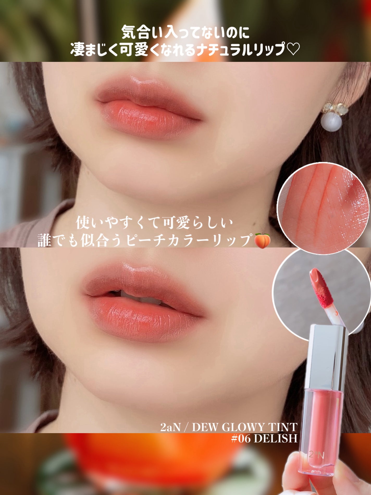 デューグローイーティント/2aN/リップティントを使ったクチコミ(2枚目)