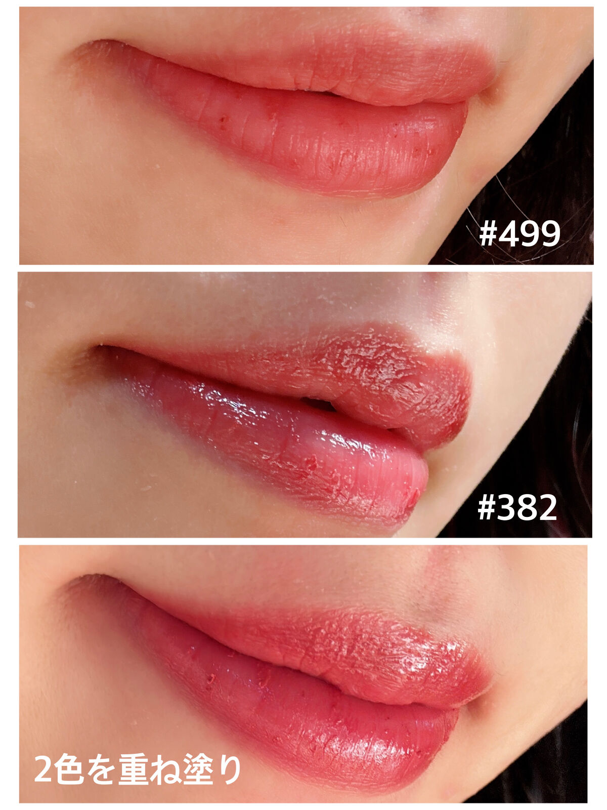 センシュアルパウダーマットリキッド/HERA/口紅を使ったクチコミ（3枚目）