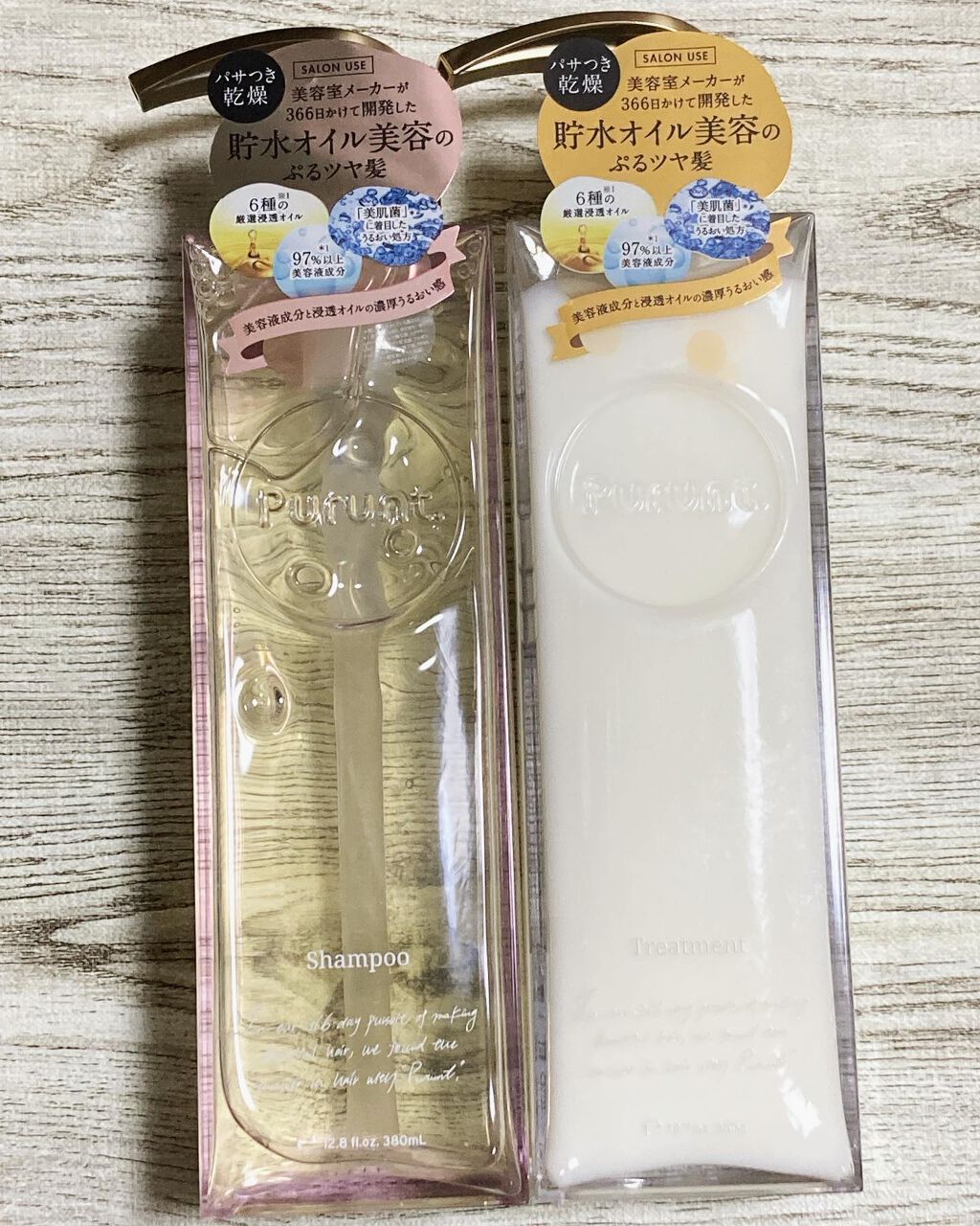 プルント モイストリッチ美容液シャンプー/モイストリッチリペア美容液トリートメント/Purunt./市販シャンプーを使ったクチコミ(1枚目)