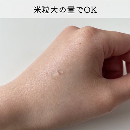 Perfect Lifty TOTAL LIFTING GEL CREAM/R&/フェイスクリームを使ったクチコミ(3枚目)