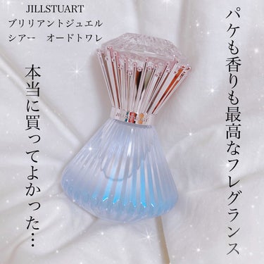 ブリリアントジュエル シアー オードトワレ/JILL STUART/香水(レディース)を使ったクチコミ（1枚目）