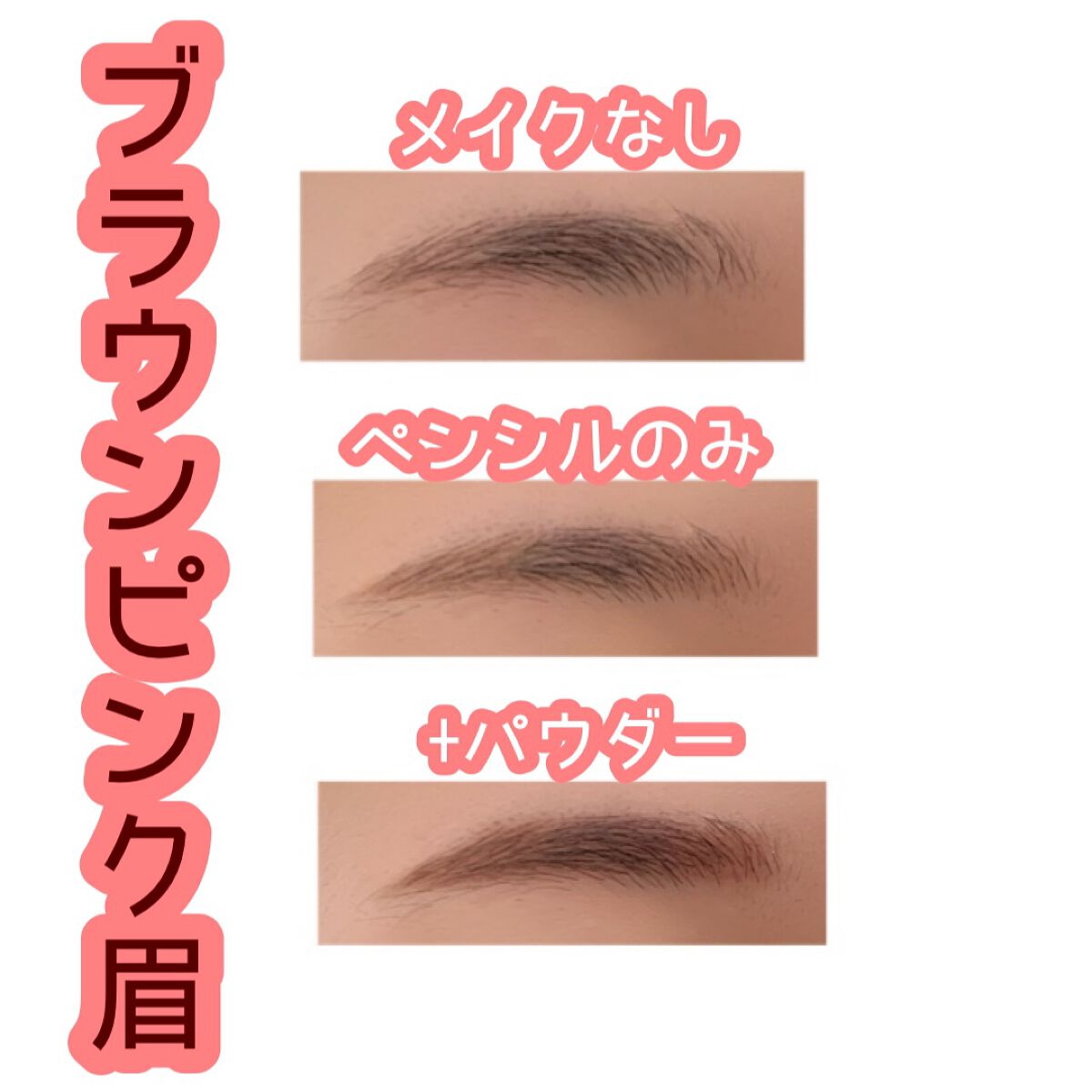 ケイト デザイニングアイブロウ3D/KATE/パウダーアイブロウを使ったクチコミ(3枚目)