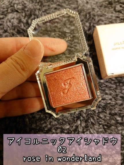 アイコニックルック アイシャドウ/JILL STUART/単色アイシャドウを使ったクチコミ(3枚目)