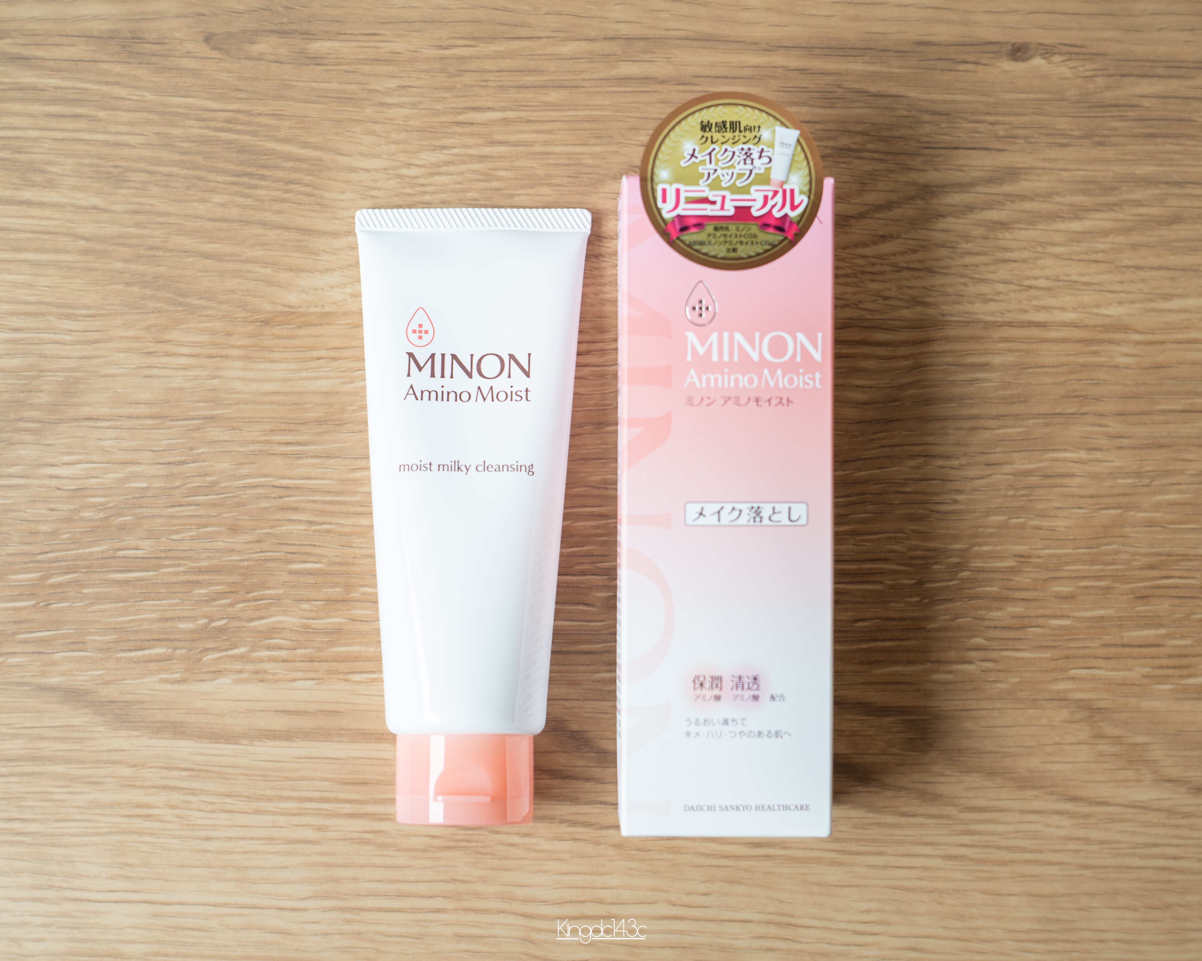 ミノン アミノモイスト モイストミルキィ クレンジング/ミノン/ミルククレンジングを使ったクチコミ（1枚目）