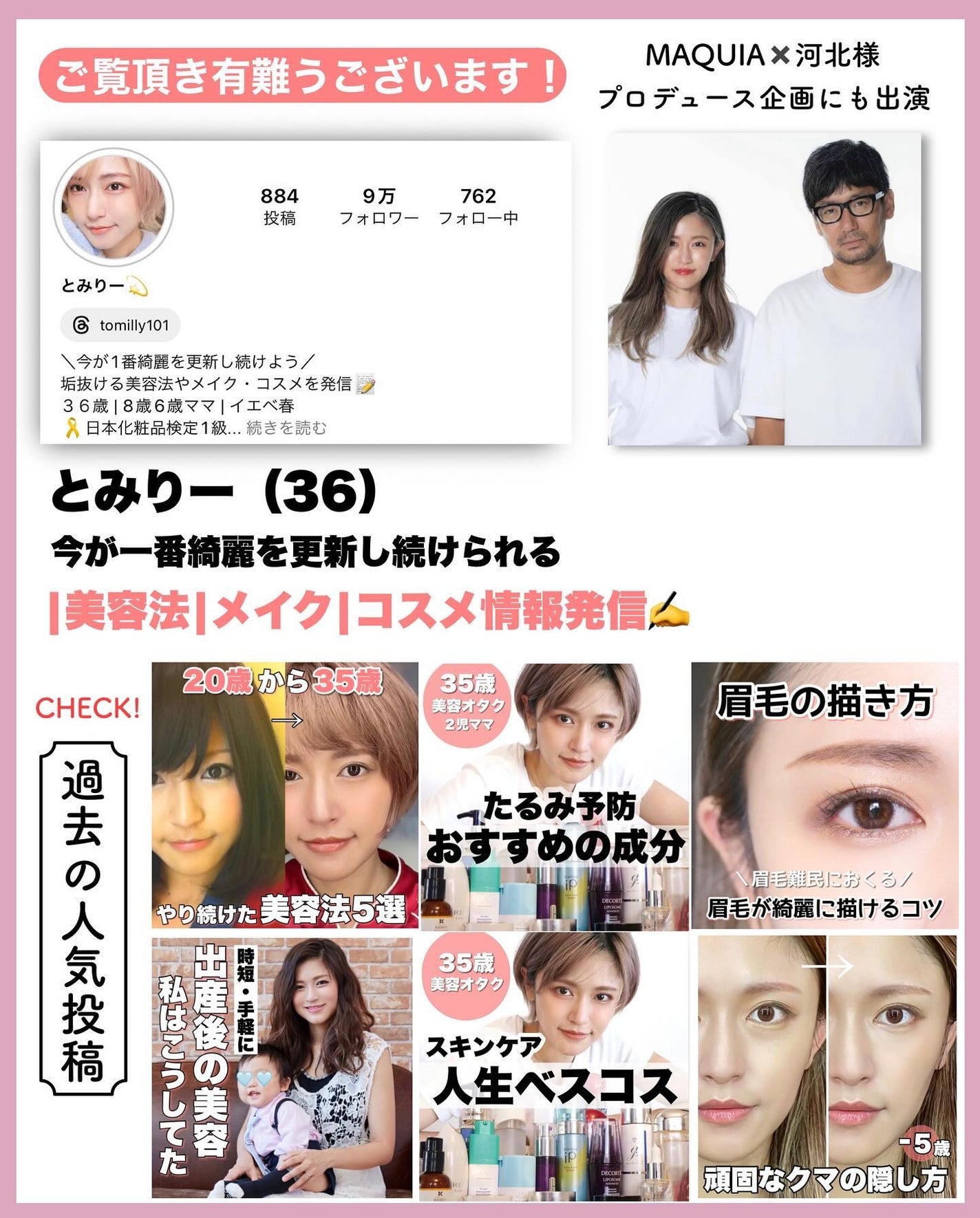 ミノン アミノモイスト アミノフルシャワー/ミノン/ミスト状化粧水を使ったクチコミ(8枚目)