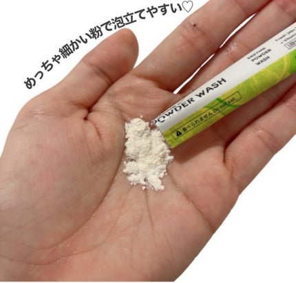 ビタペアC酵素洗顔パウダー/ネイチャーリパブリック/洗顔パウダーを使ったクチコミ(3枚目)