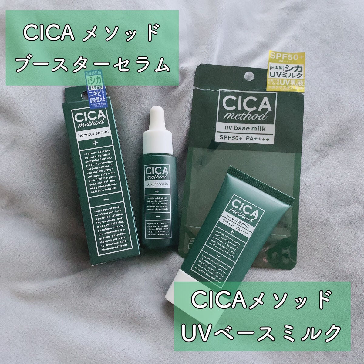 necess まゆ書き足し美容液ティント /コジット/眉ティントを使ったクチコミ(4枚目)