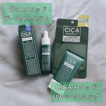 necess まゆ書き足し美容液ティント /コジット/眉ティントを使ったクチコミ(4枚目)