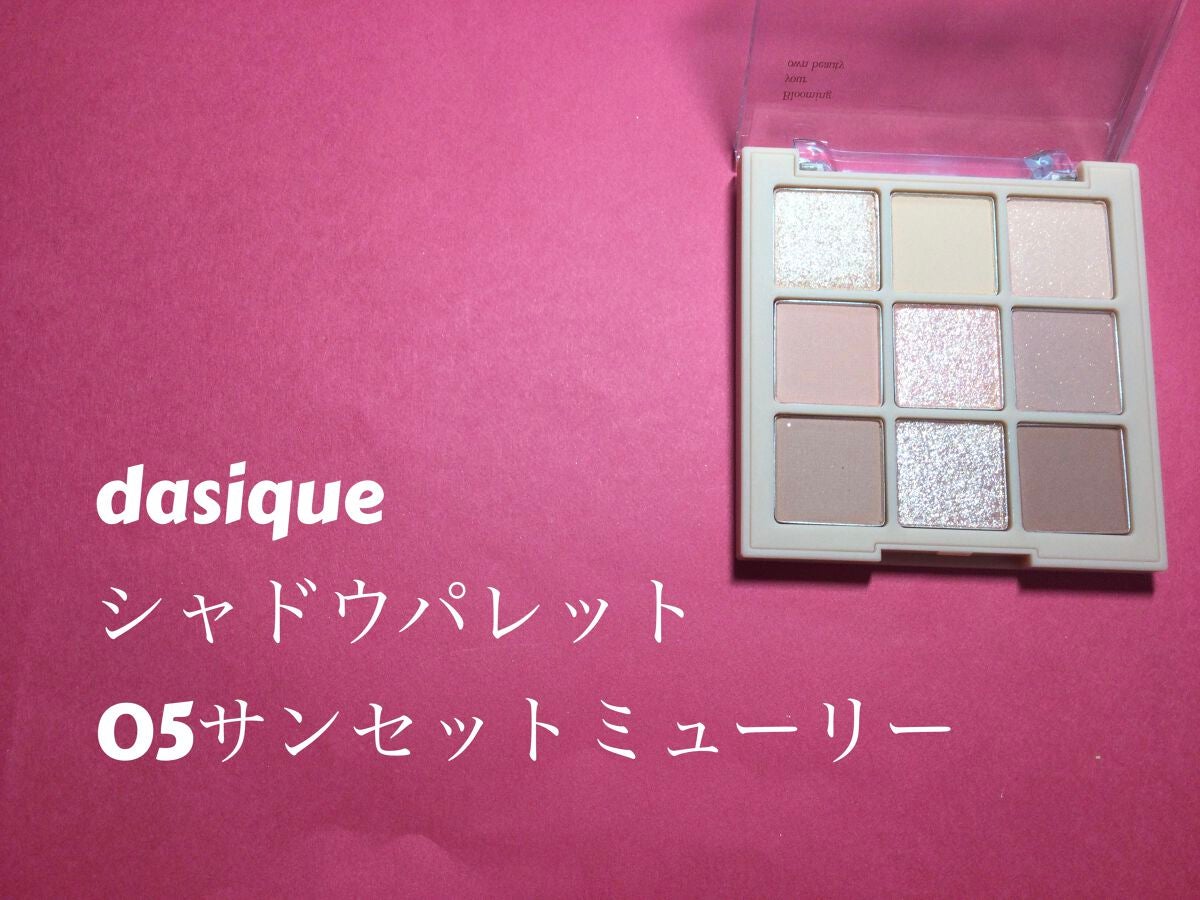 描くふたえアイライナー/CEZANNE/リキッドアイライナーを使ったクチコミ(2枚目)