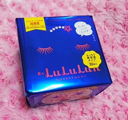 ルルルンピュア 青 (モイスト)/ルルルン/シートマスク・パックを使ったクチコミ(1枚目)