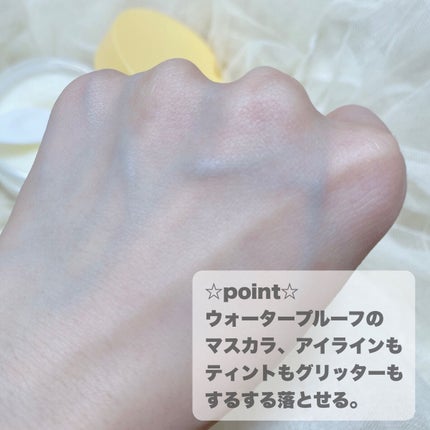 ナチュラルレモンクレンジングバーム/ZEESEA/クレンジングバームを使ったクチコミ(8枚目)