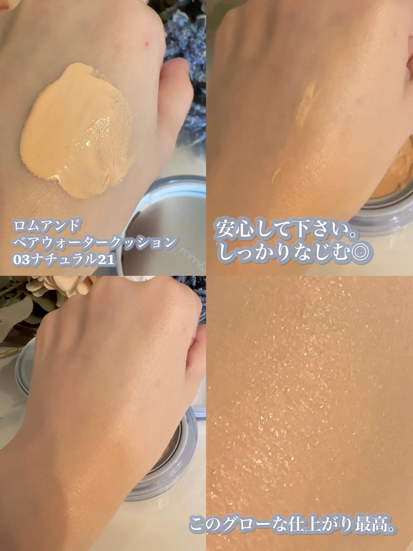 ジューシーラスティングティント/rom&nd/リップティントを使ったクチコミ(3枚目)