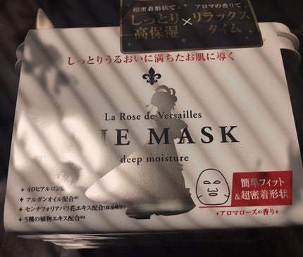 まちゃのまろ on LIPS 「🫶ベルサイユのばら ザ•マスク🫶ずっと気になっていたベル薔薇の..」(4枚目)