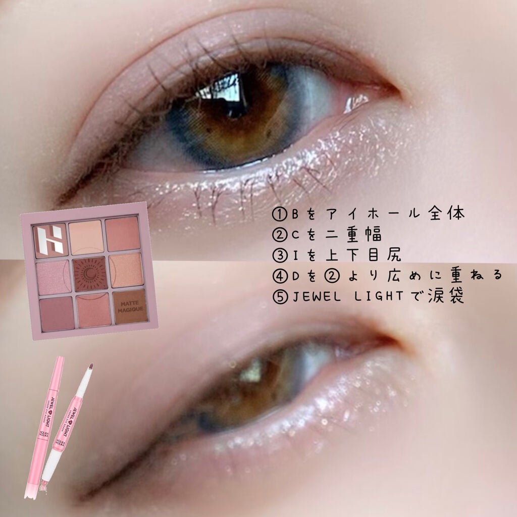 JEWEL LIGHT UNDER EYE MAKER/HOLIKA HOLIKA/ペンシルアイライナーを使ったクチコミ(2枚目)
