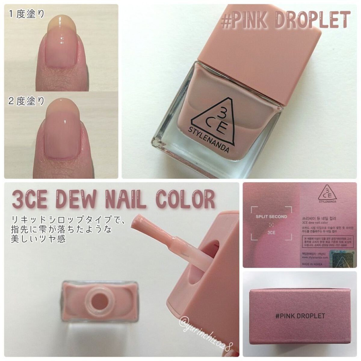 3CE DEW NAIL COLOR/3CE/マニキュアを使ったクチコミ(4枚目)