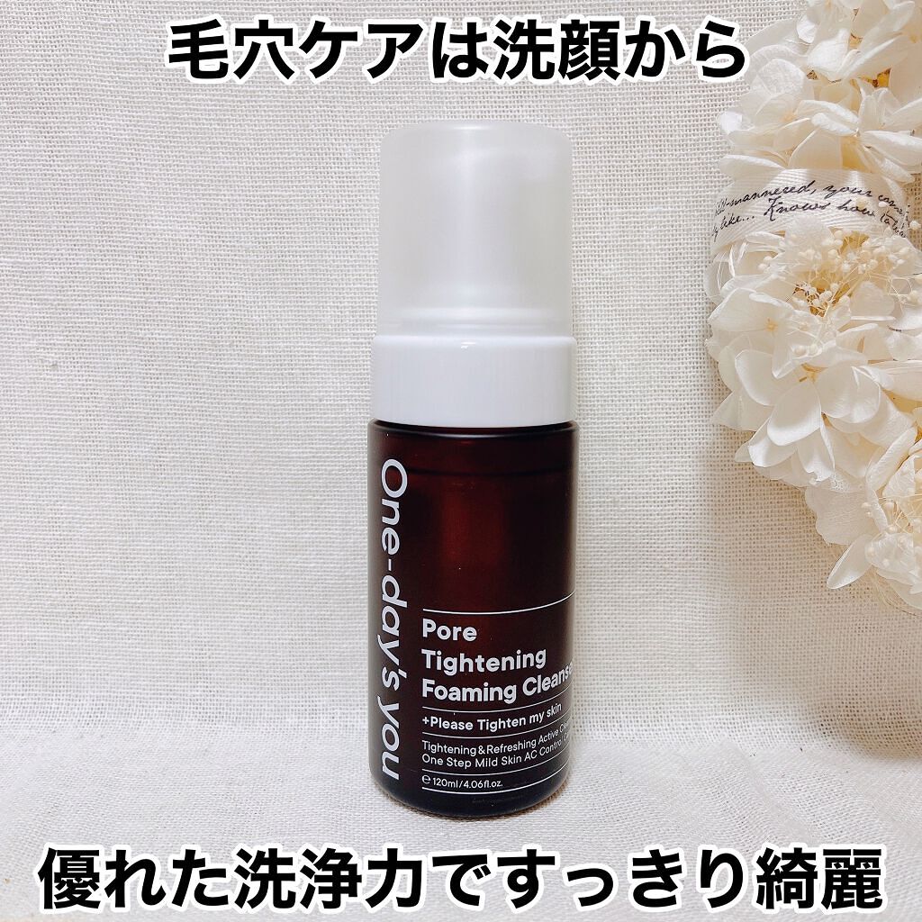 ポアタイトニングフォームクレンザー/One-day's you/洗顔フォームを使ったクチコミ(1枚目)