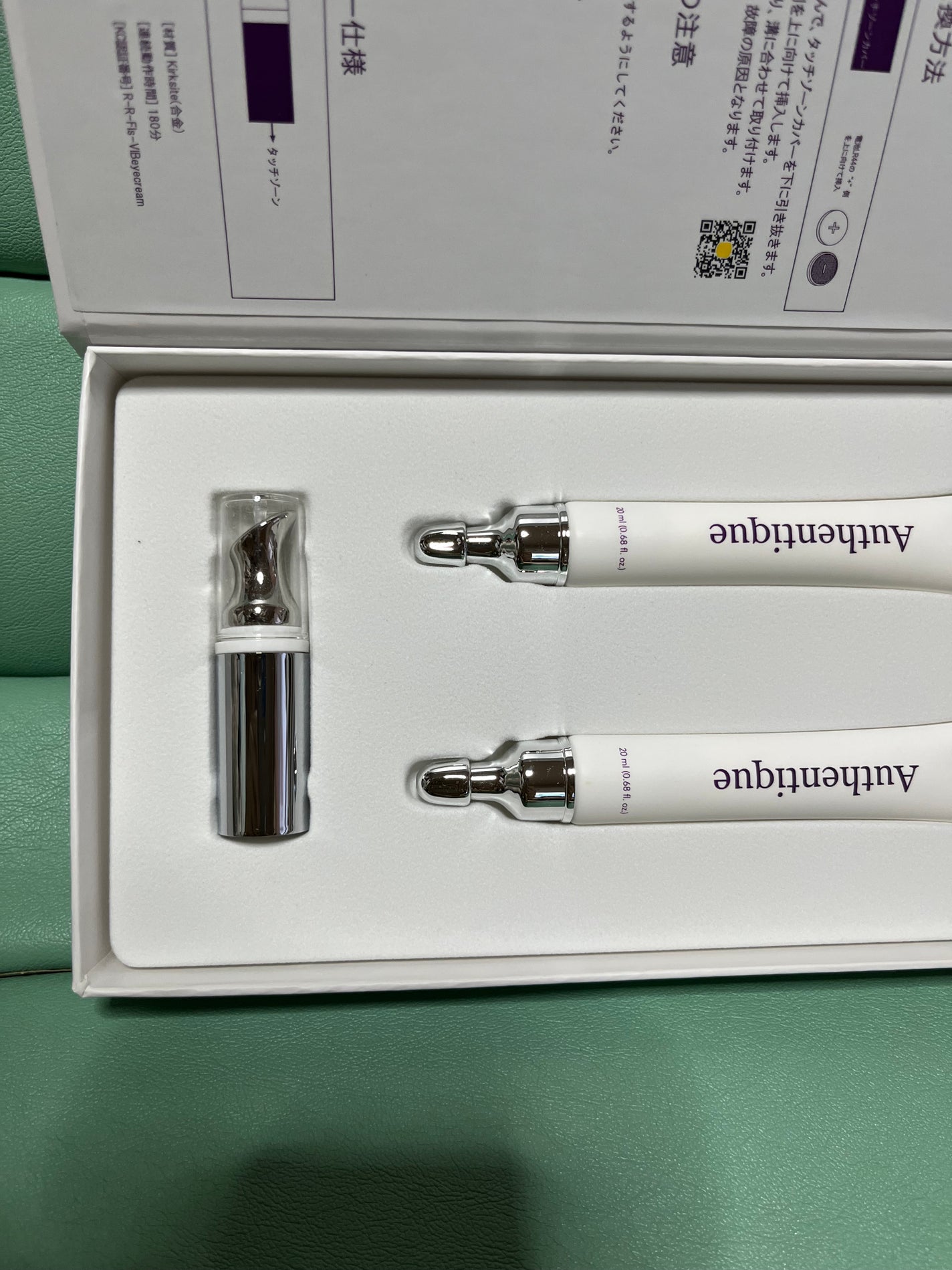 AUTHENTIC A.T.Q リンクル アイクリーム/AUTHENTIC/アイケア・アイクリームを使ったクチコミ(1枚目)