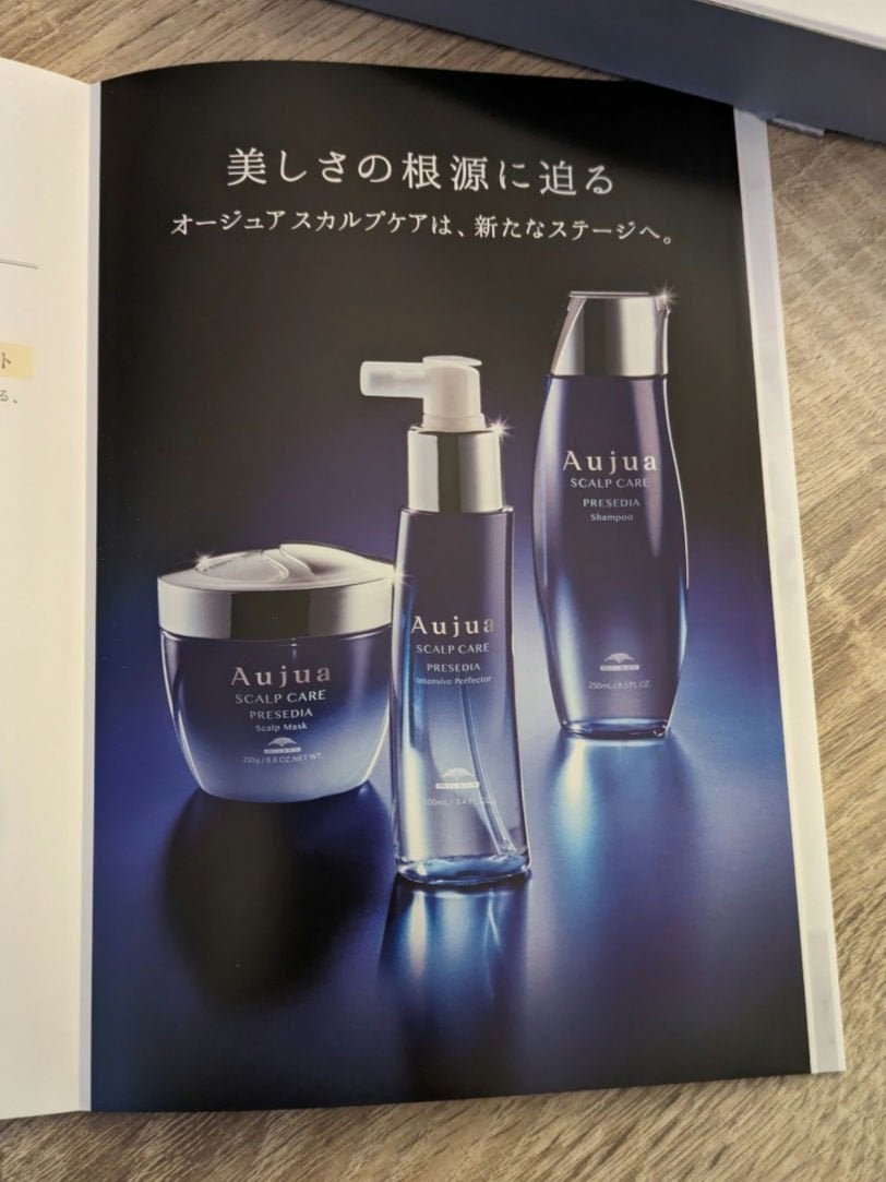 AUJUA トライアルキット/ミルボン/洗い流すヘアトリートメントを使ったクチコミ(8枚目)