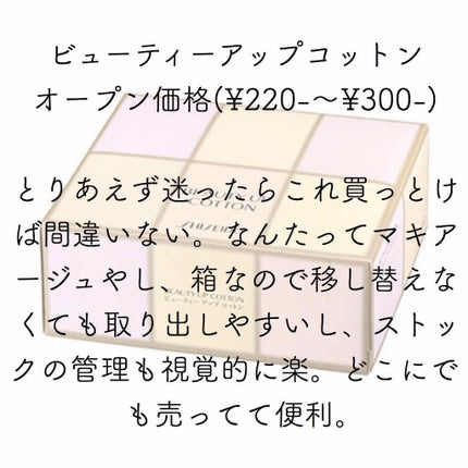 生成カットコットン/無印良品/コットンを使ったクチコミ(3枚目)