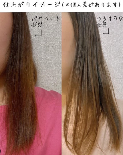 フィーノ プレミアムタッチ 濃厚美容液ヘアオイル/フィーノ/ヘアオイルを使ったクチコミ(3枚目)