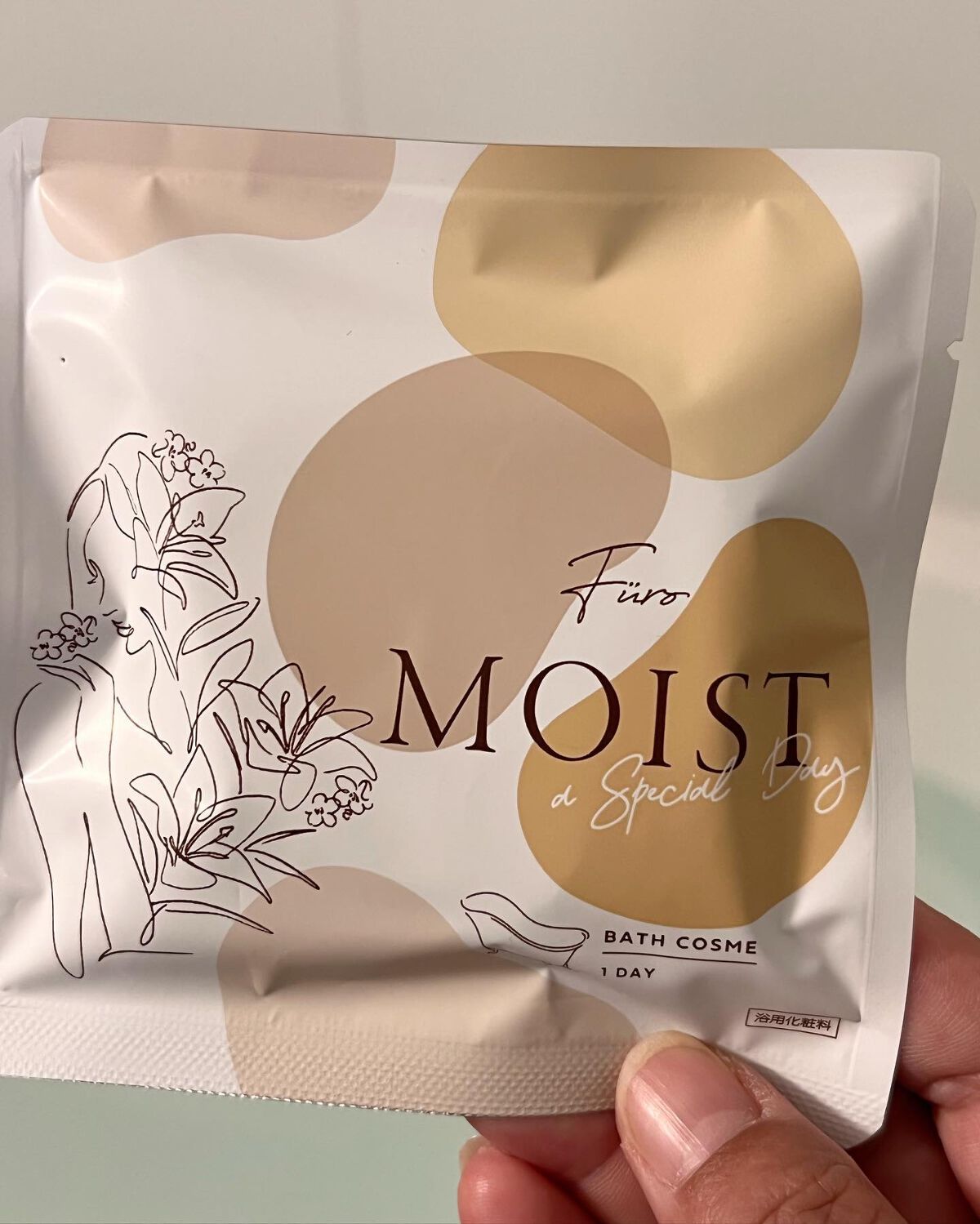 フューロモイスト/Furo/保湿系入浴剤を使ったクチコミ（3枚目）