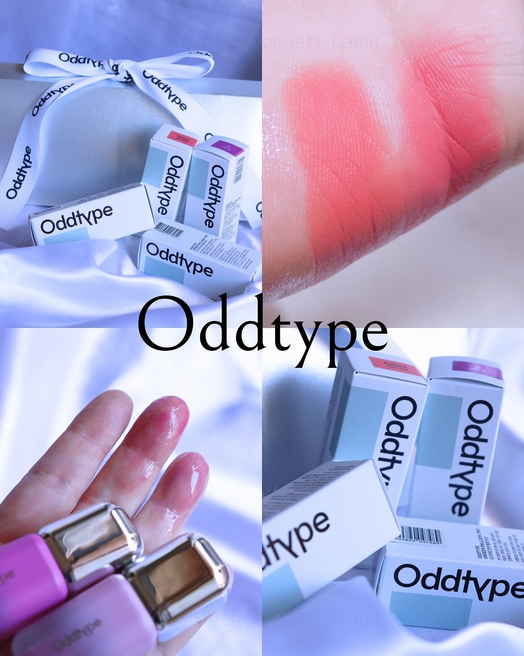 UNSEEN BLUR TINT/Oddtype/口紅を使ったクチコミ(8枚目)