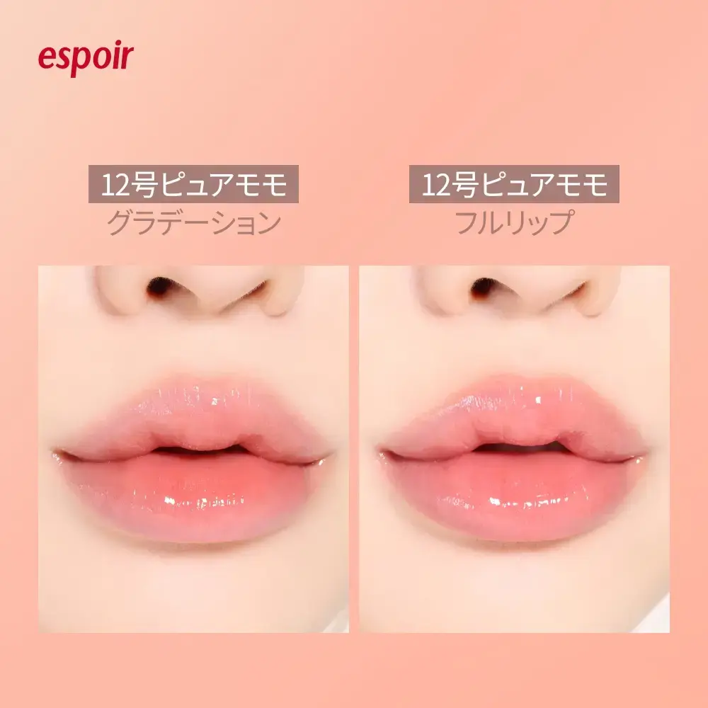 ノーウェアリップスティック バーミンググロー/espoir/口紅を使ったクチコミ(3枚目)