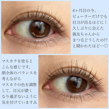 EMAKED(エマーキット)/水橋保寿堂製薬/まつげ美容液を使ったクチコミ(3枚目)