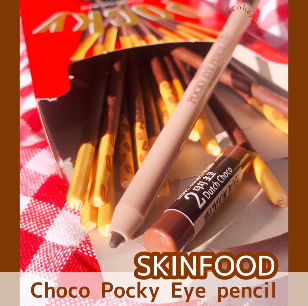 チョコポッキーアイペンシル/SKINFOOD/ペンシルアイライナーを使ったクチコミ（1枚目）