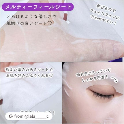 ルルルン ハイドラ EX マスク/ルルルン/シートマスク・パックを使ったクチコミ(3枚目)