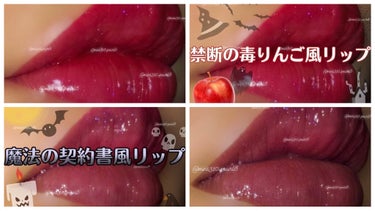 Color Statement Lipstick/Milani Cosmetics/口紅を使ったクチコミ（4枚目）