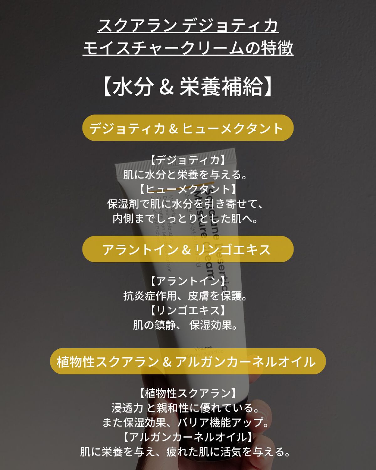 スクアランデジョティカモイスチャークリーム/Neulii/フェイスクリームを使ったクチコミ（3枚目）