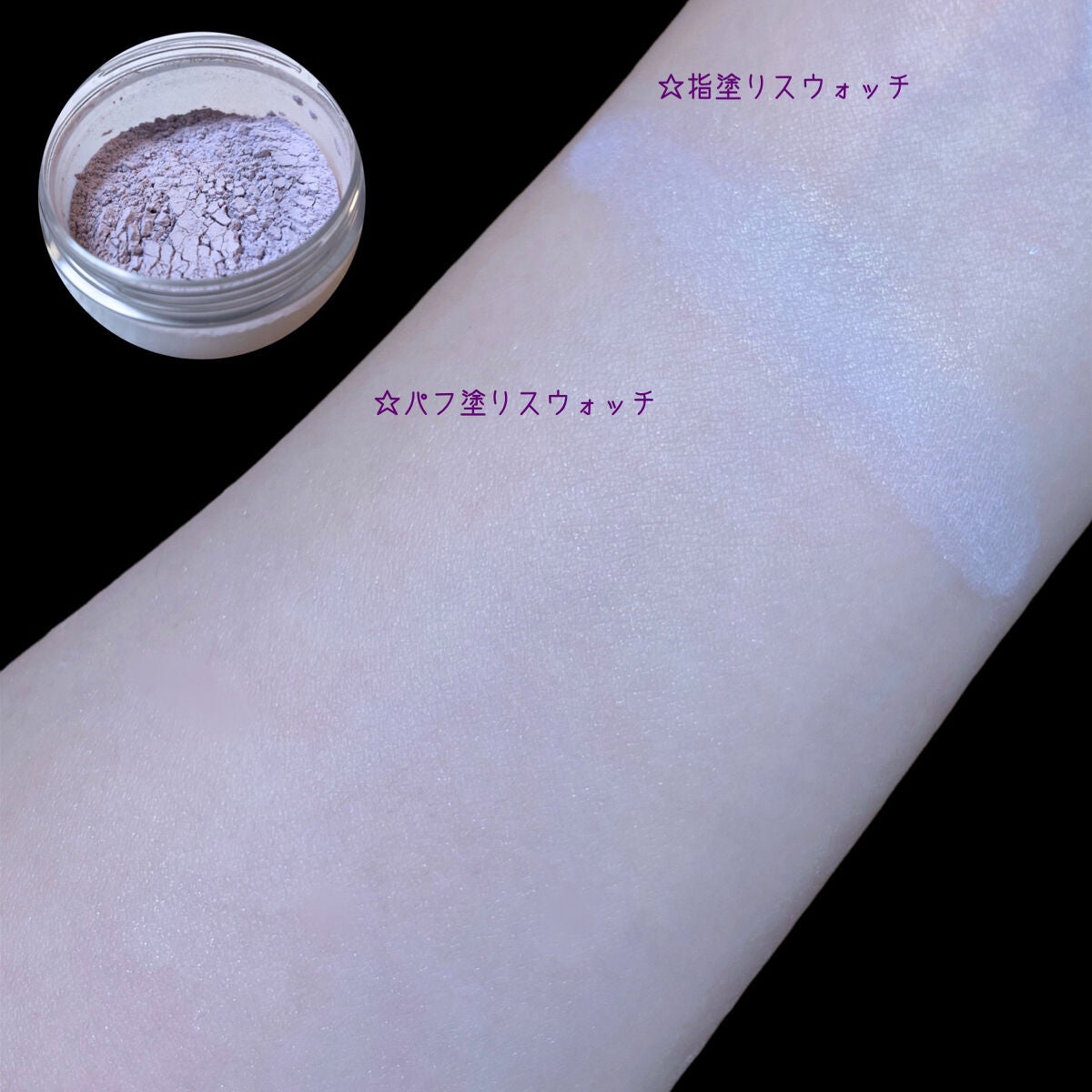 フィニッシングパウダー グロー/チャコット・コスメティクス/ルースパウダーを使ったクチコミ(6枚目)