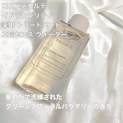イドラクラリティ 薬用 トリートメント エッセンス ウォーター/DECORTÉ/化粧水を使ったクチコミ(1枚目)