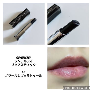 ランテルディ・リップスティック No.16 ノワール・レヴェラトゥール/GIVENCHY/口紅を使ったクチコミ（1枚目）